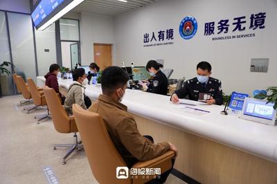 海報新觀察 | 出入境新政點燃辦證熱情 日照公安“全國通辦”業務量飆升